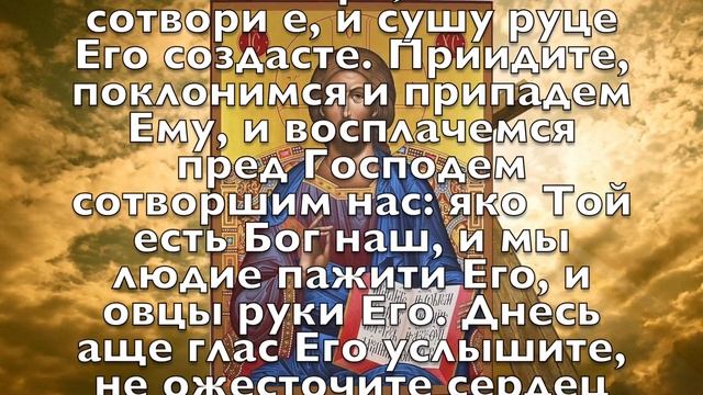 СНИМИ С СЕБЯ ВСЕ КОЛДОВСТВО, ПОРЧУ ПРИ ПОМОЩИ ОДНОЙ МОЛИТВЫ! смотреть онлайн