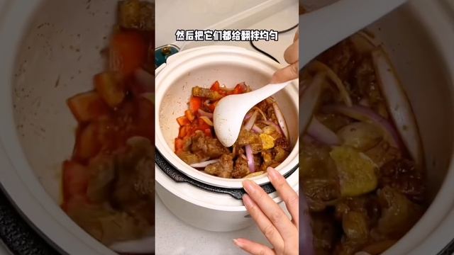 今日份#美食 ：番茄土豆牛腩#美食教程