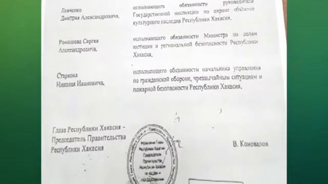 Чего не хватает в расчётке полпреда Хакасии в Москве Юлии Исмагиловой смотреть онлайн