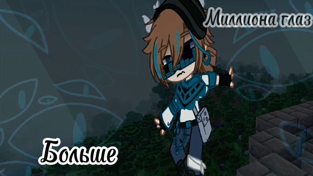 ~название~Лололошка Идеальный мир {Лололошка} смотреть онлайн
