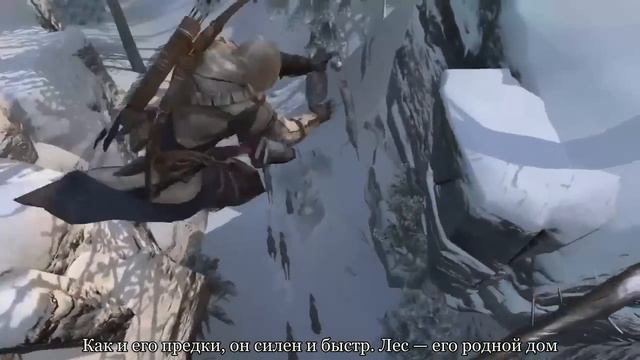 Дневники Assassins Creed 3 — 3 смотреть онлайн