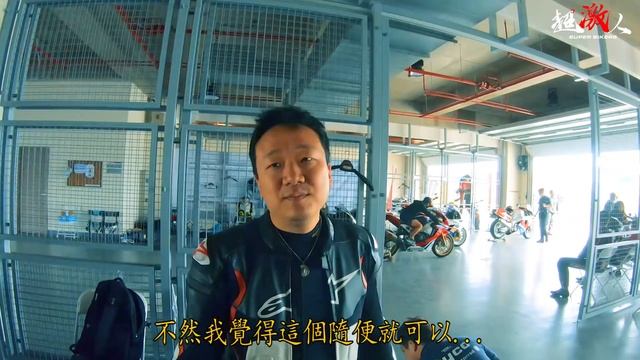 【好好試車】豪威賽道日!!! 變態的爆改GSXR1000 阿魯 | SUZUKI | 200P馬力 | 真的有比自己的CBR快嗎? | Loot2魯特 查克歐巴 смотреть онлайн
