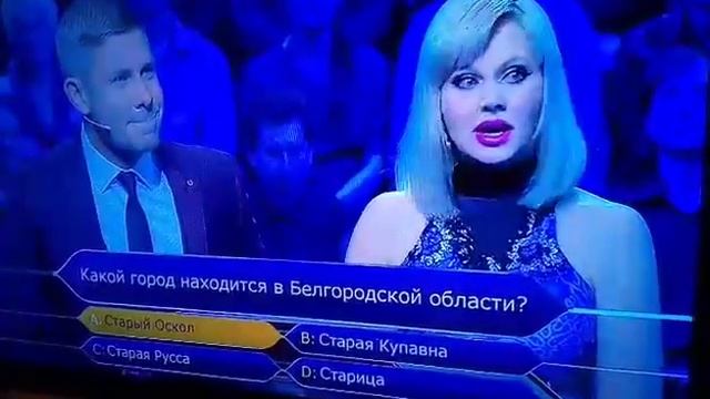 Старый оскол смотреть онлайн