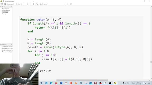 lab3 pres смотреть онлайн