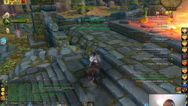 Аллоды Онлайн 7.0|Начало смотреть онлайн