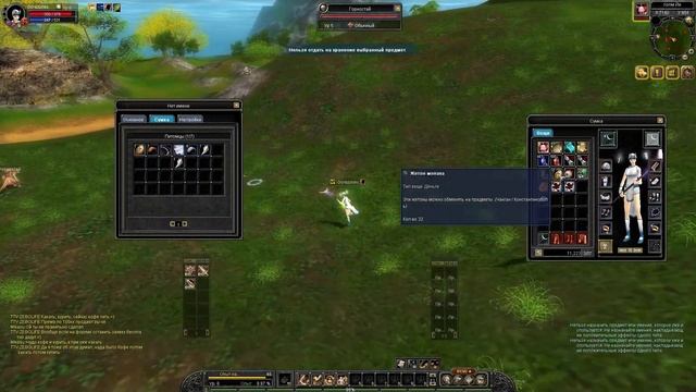 SilkRoad Online - гайд по быстрая прокачке для новичков / MMORPG 2023 смотреть онлайн