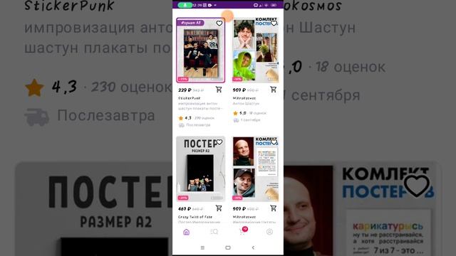 вб имправизация смотреть онлайн