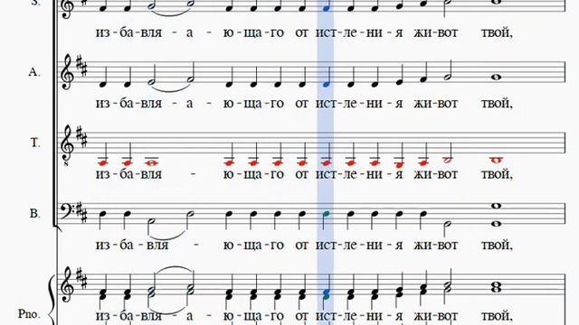 Партия Бас. Тренажер, Антифон 1, греческий распев. смотреть онлайн