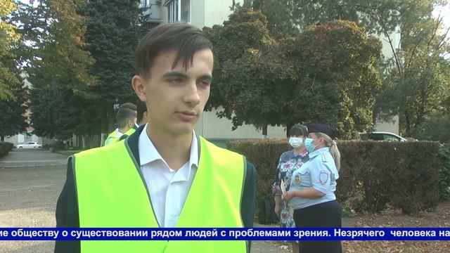 Белая трость. Кавказский район стал участником международной акции. смотреть онлайн