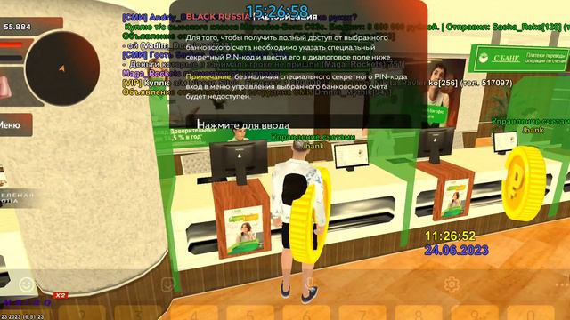 доказательства что деньги не поступили смотреть онлайн