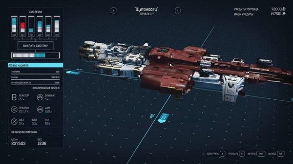 Прохождение игры Starfield №48 - Кораблестроение