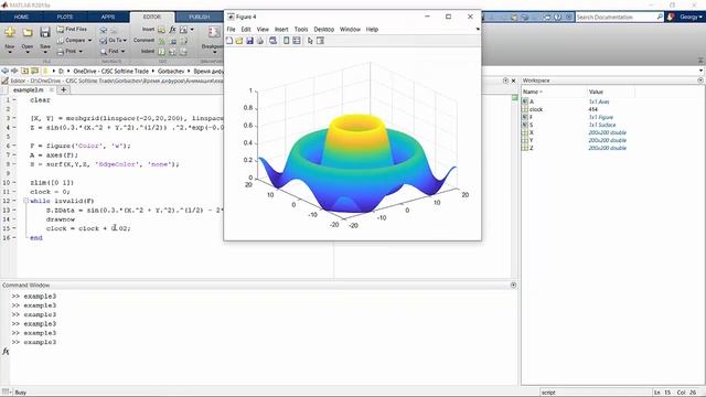 Решение систем Д/У: 4. Анимация в MATLAB смотреть онлайн