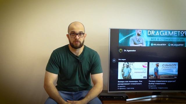 Уход за съемными протезами. Главные правила смотреть онлайн