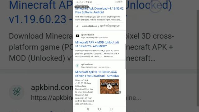 minecraft1.19.50.22 ေဒါင္းနည္း смотреть онлайн