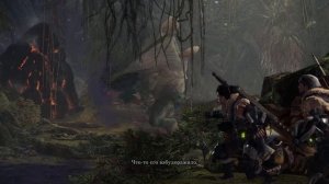 Прохождение Monster Hunter World [01]