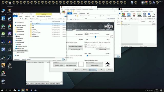 Красивый и удобный рабочий стол Windows. Как сделать красивый рабочий стол Windows смотреть онлайн