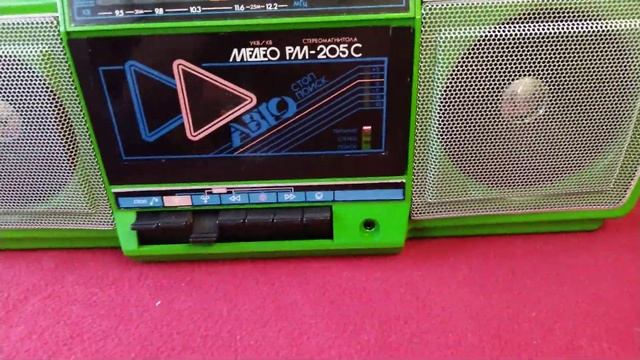 Медео-205. смотреть онлайн