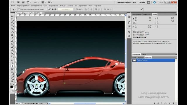 018 Магнитное перо и практическое упражнение смотреть онлайн
