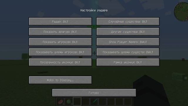 Обзор на VoxelMap Mod [Minecraft 1.8] смотреть онлайн