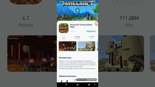 Как скачать платные игры бесплатно-например Майнкрафт или Стандофф 2😱😱😱😱 смотреть онлайн