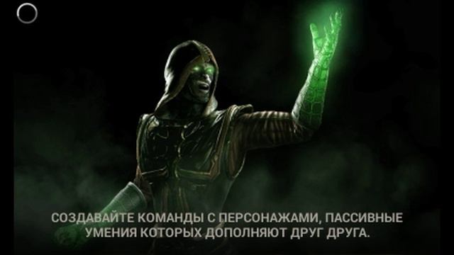 Играю с другом в мортал комбат 10 смотреть онлайн