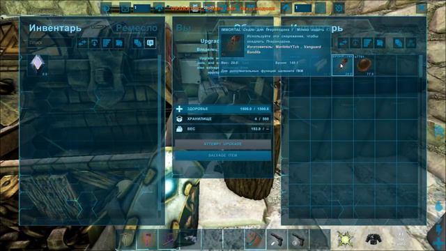 Ark Eternal - Притамил Elemental Dragon #337 смотреть онлайн