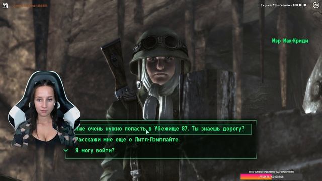 Встреча мэра и Дылды! смотреть онлайн