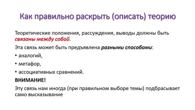 Как писать мини-сочинение по обществознанию? смотреть онлайн
