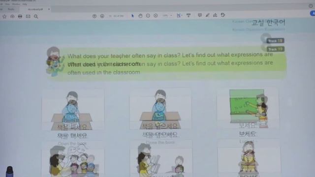 eps new course book 2020 chapter 3 смотреть онлайн