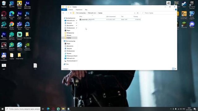 Как создать свой сервер в Minecraft за 5 минут бесплатно.