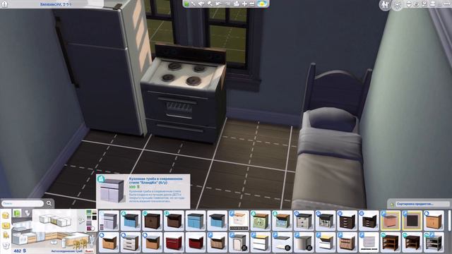 Династия Кроус #3 _ День сурка~ Sims 4 смотреть онлайн