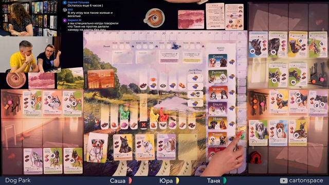 Dog Park — Играем вживую смотреть онлайн
