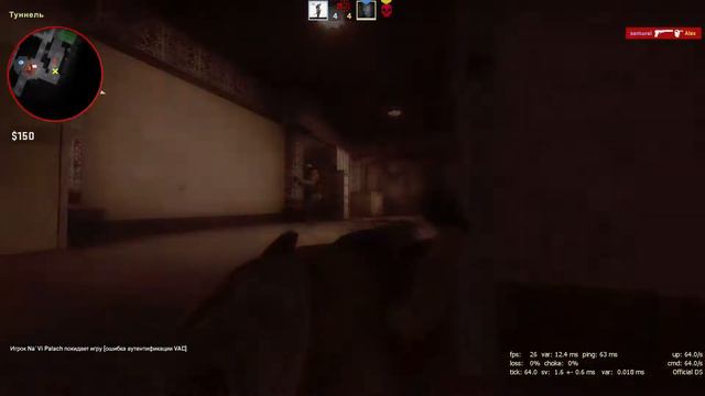 Counter Strike Global Offensive играем в напарники при 30 FPS смотреть онлайн