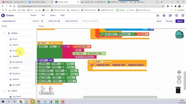 Kodular ตอนที่ 4/5 การสร้างแอปบันทึกข้อมูลด้วย App Script -การแสดงข้อมูลรายบุคคล смотреть онлайн