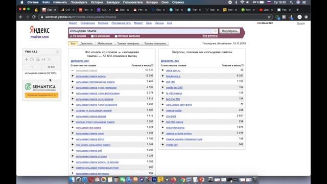 Как повысить аппрув?Увеличить выкуп в товарке! Товарный бизнес.Арбитраж траффика. | ttshop-acss.com смотреть онлайн