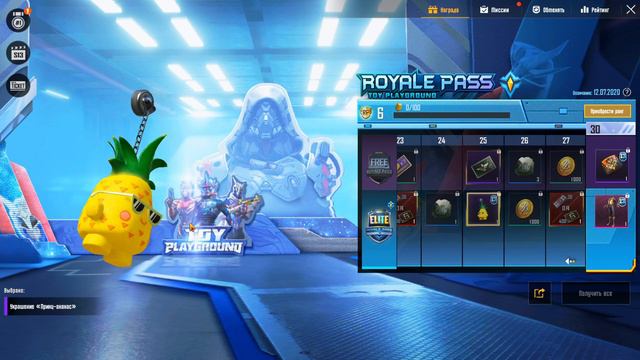 ОБЗОР НА 13 RP в PUBG Mobile // Какую Валюту Лучше Выбрать UC или AG // PUBG Mobile 13 Royale Pass смотреть онлайн