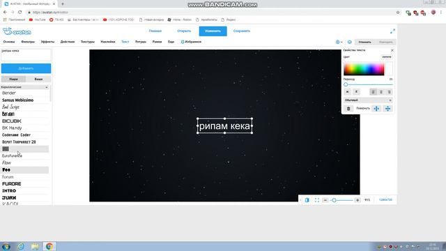 Как зделать топ привью не парясь смотреть онлайн