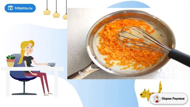 Сборник рецептов