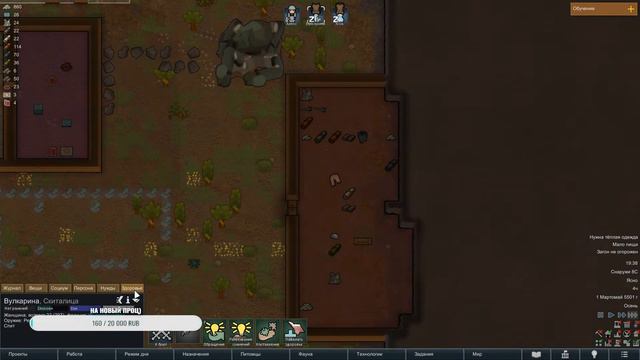 И вот, дали ему год)) Rimworld смотреть онлайн