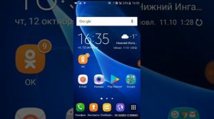 Не идёт Синхронизация данных в World of Tanks Blitz