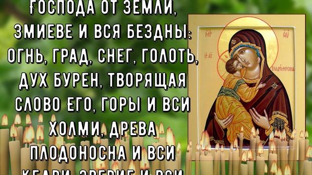 СЕГОДНЯ БОГОМ ПОСЛАНА ВАМ ЭТА МОЛИТВА. Не пропускайте ее! смотреть онлайн