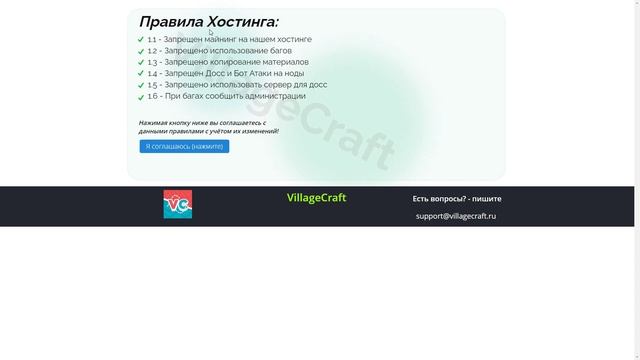 Самый топовый бесплатный хостинг по майнкрафт #minecrafthosting смотреть онлайн