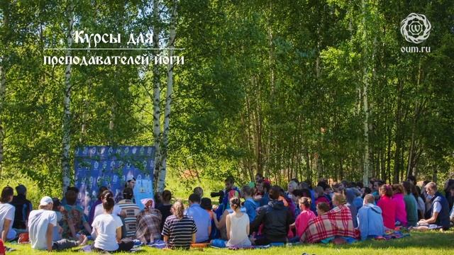 Карма-йога и преподавание. Антон Чудин смотреть онлайн