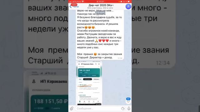 Сколько зарабатывают в Орифлейм смотреть онлайн