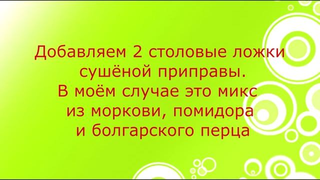 Солянка из сушёных грибов смотреть онлайн