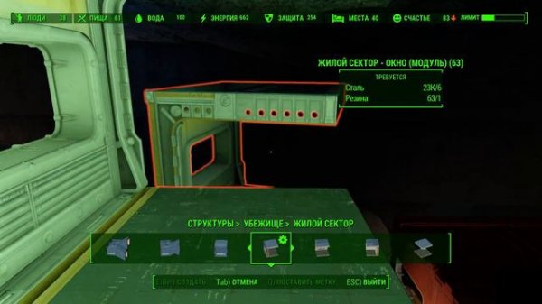 Fallout 4 Vault Tec Workshop Строительство убежище 88 трудовые будни часть 7