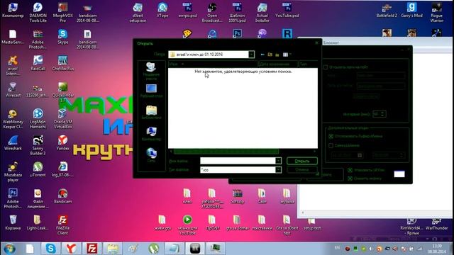 [Black KeyLogger] Создаем кейлоггер смотреть онлайн
