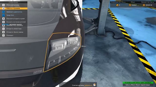 Car Mechanic Simulator 2015 - Восстанавливаем машины с аукциона