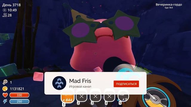 ПАТИ ГОРДО 28-30 АПРЕЛЯ 2023 В SLIME RANCHER! смотреть онлайн