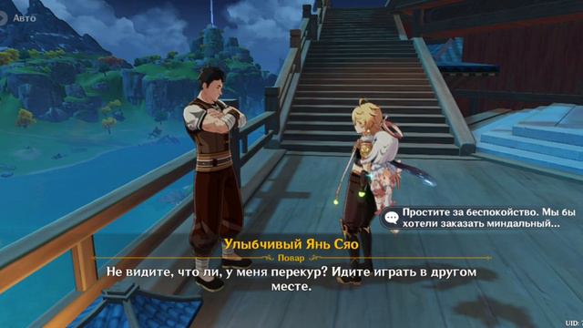 Призрак на кухне? Genshin Impact #40 #genshin #genshinimpact смотреть онлайн